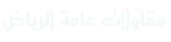 مظلات وسواتر الرياض